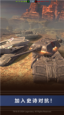 坦界闪击战内购版