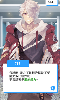 vtuber模拟器无限金币无限体力