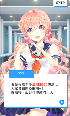 vtuber模拟器无限金币无限体力.png vtuber模拟器无限金币无限体力.png