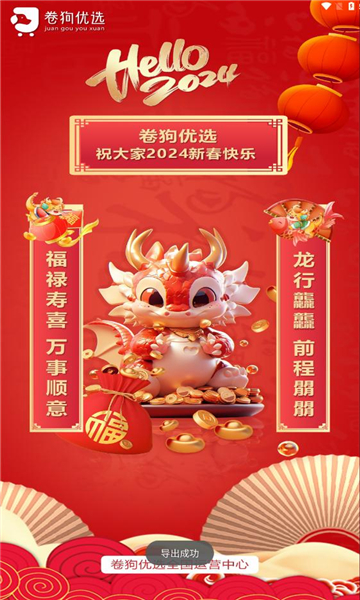 卷狗优选 卷狗优选