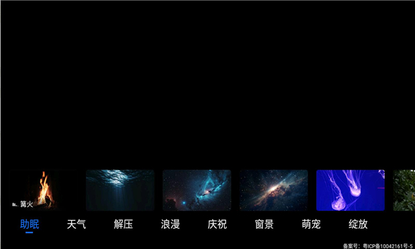 氛围壁纸 氛围壁纸