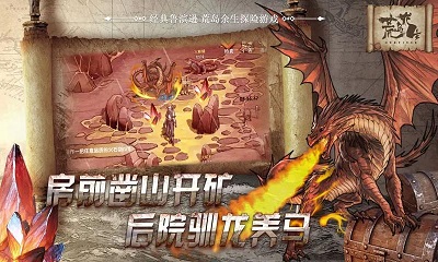 荒岛求生手游联机版.jpg 荒岛求生手游联机版.jpg