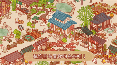 兔兔岛2024.png 兔兔岛2024.png