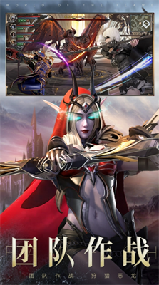 神火大陆内购版.png 神火大陆内购版.png