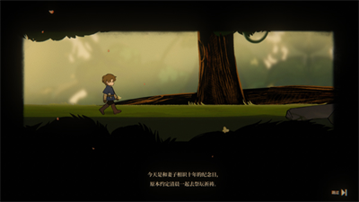 火山的女儿无限金币钻石