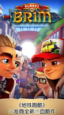 布瑞姆之刃无限金币