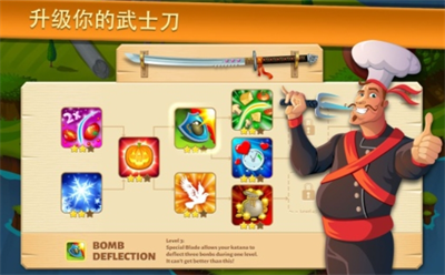 比萨忍者传奇中文版.png 比萨忍者传奇中文版.png