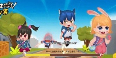 捉住你了少年免广告版 捉住你了少年免广告版