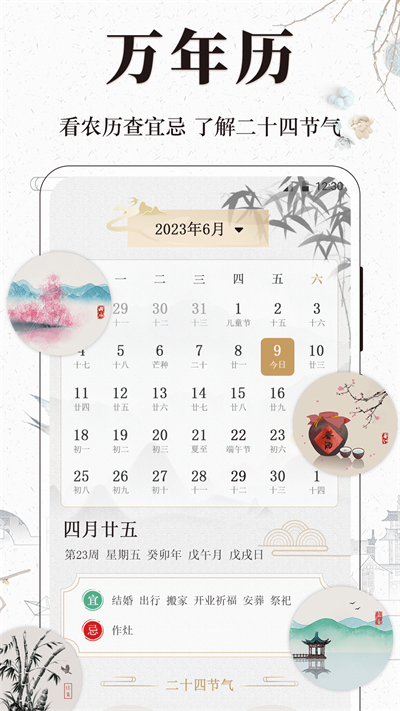 文言文小记.png 文言文小记.png