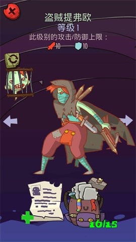 地牢速攻中文版 地牢速攻中文版