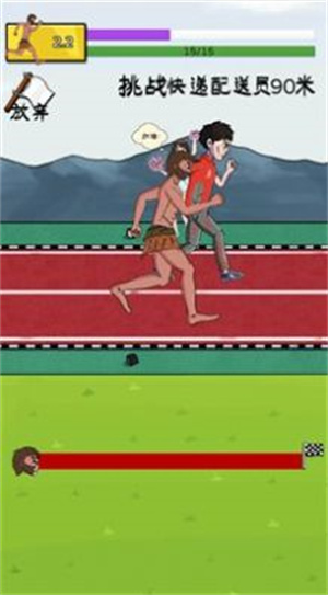 夸父追日无限金币免广告版.jpg 夸父追日无限金币免广告版.jpg