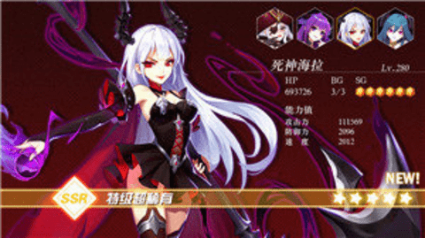 勇者与神迹.png 勇者与神迹.png