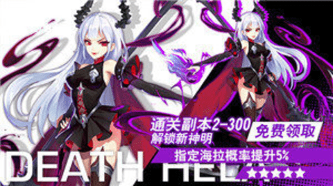 勇者与神迹.png 勇者与神迹.png