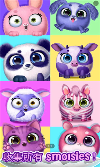 我的可爱宠物屋无限金币.jpg 我的可爱宠物屋无限金币.jpg