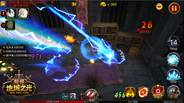 超级地城之光无限钻石版