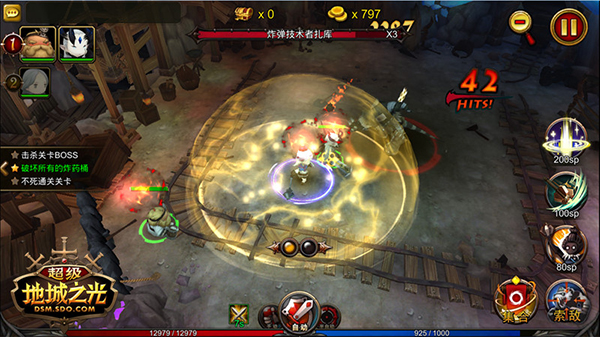 超级地城之光无限钻石版