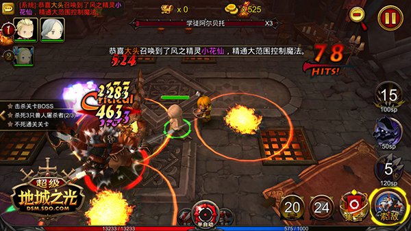 超级地城之光无限钻石版