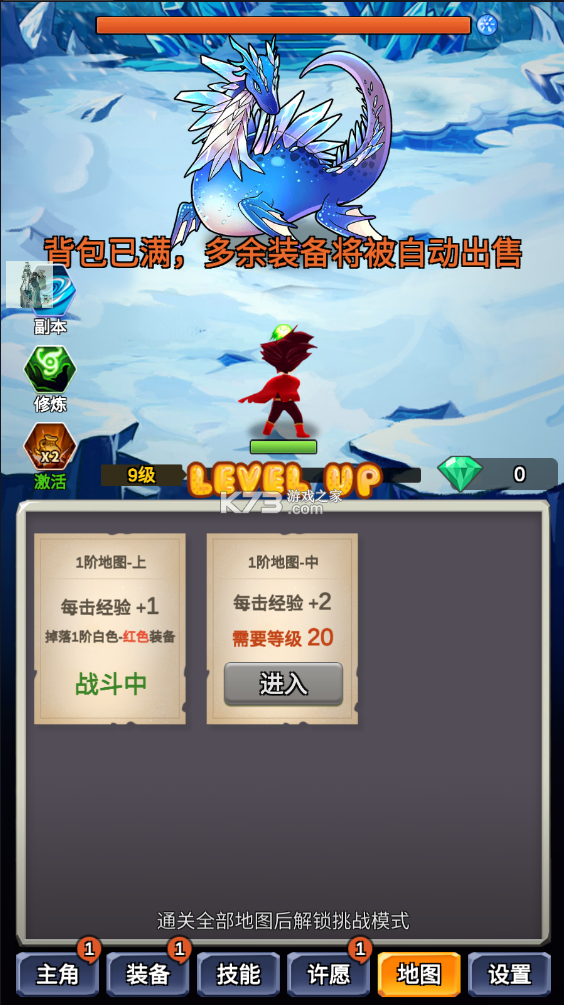 某不稳定的气功波