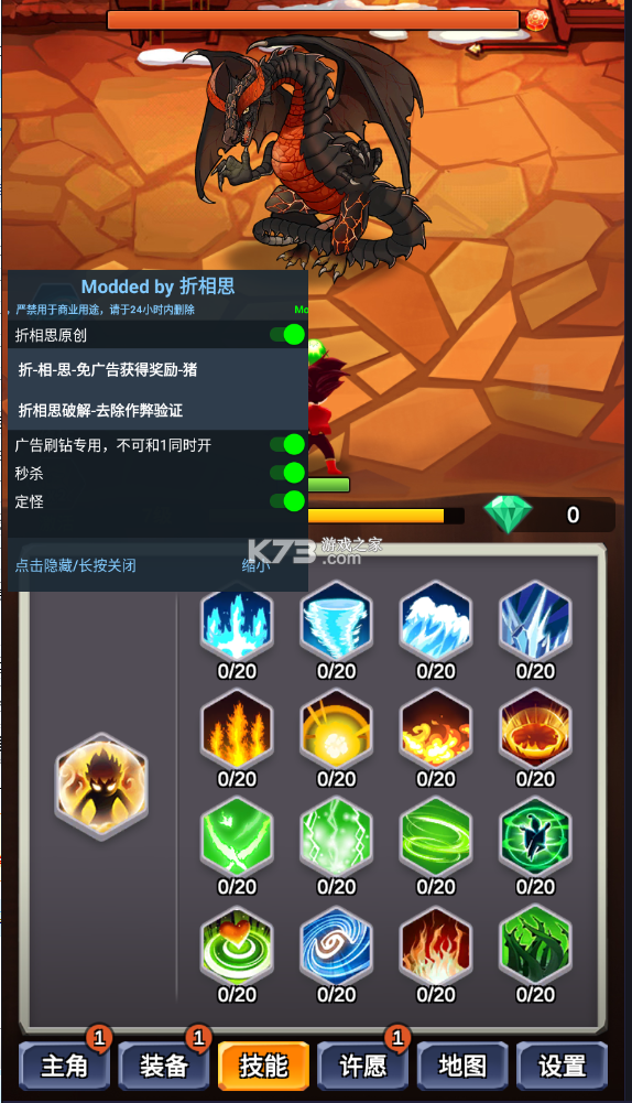 某不稳定的气功波