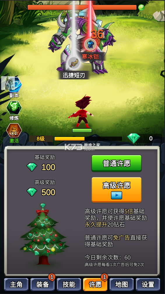 某不稳定的气功波无限钻石版.png 某不稳定的气功波无限钻石版.png