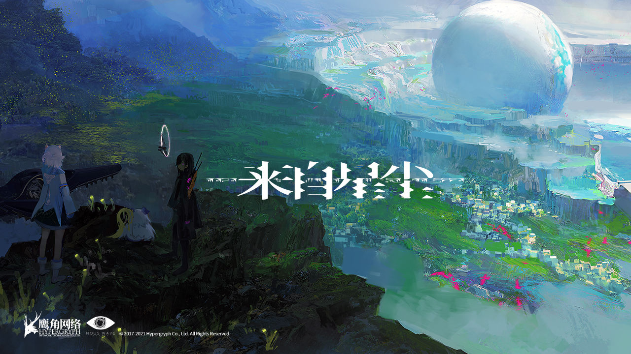 来自星尘内购版