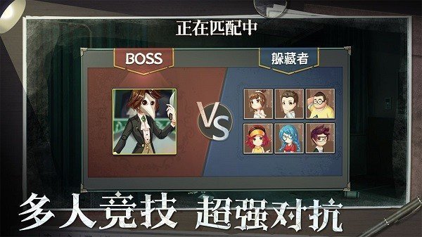 恐怖躲猫猫2红光版 恐怖躲猫猫2红光版