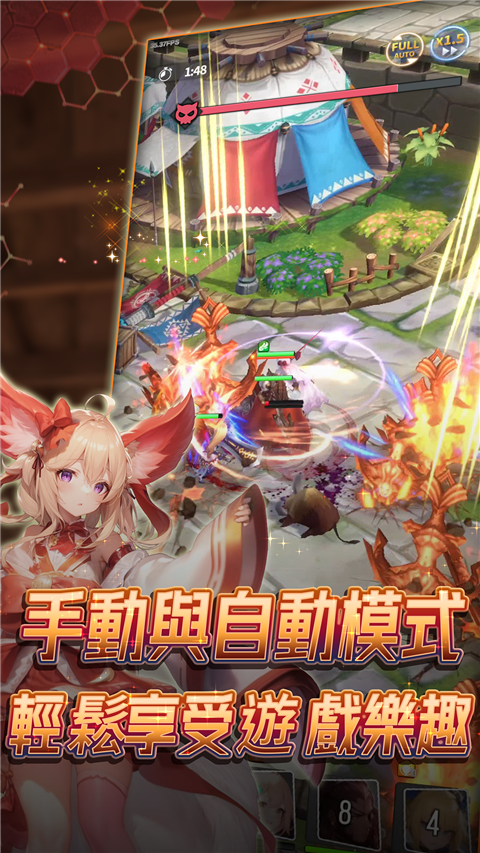 异界勇者内购版