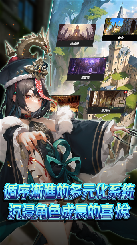 异界勇者内购版.png 异界勇者内购版.png