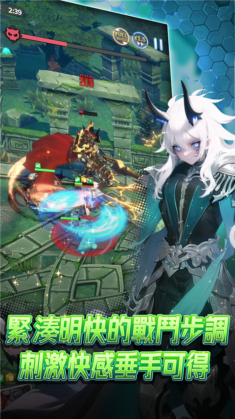 异界勇者内购版.png 异界勇者内购版.png