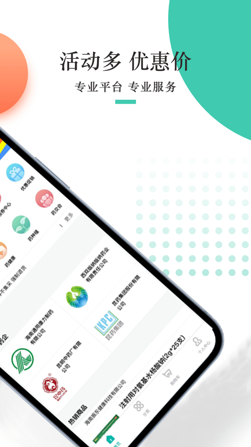 金利达药批发 金利达药批发