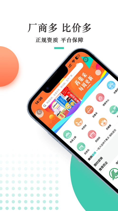 金利达药批发 金利达药批发