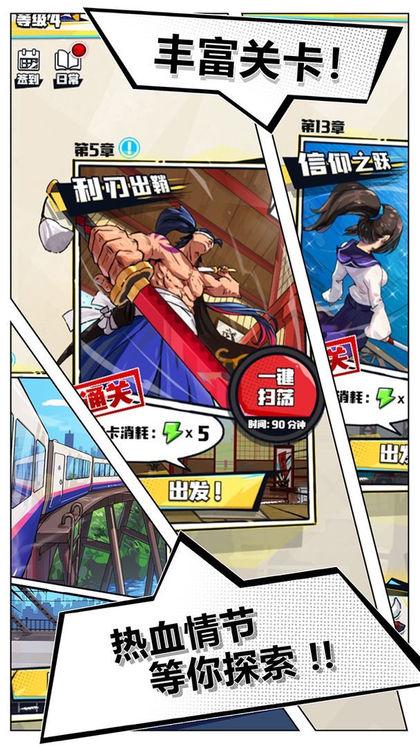 我不是无双内置作弊菜单.jpg 我不是无双内置作弊菜单.jpg