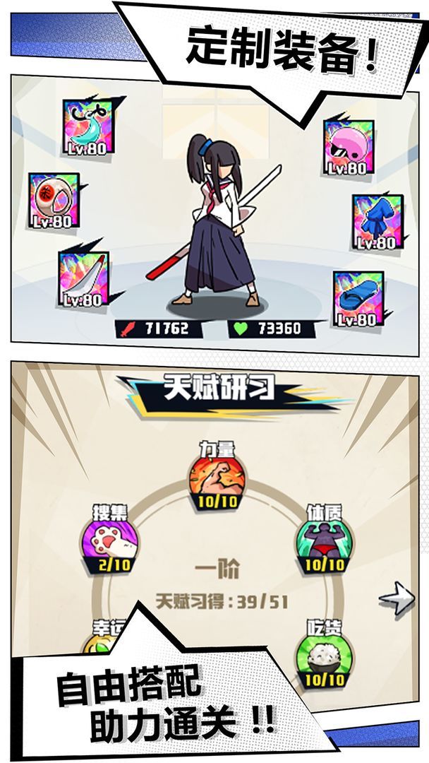 我不是无双内置作弊菜单