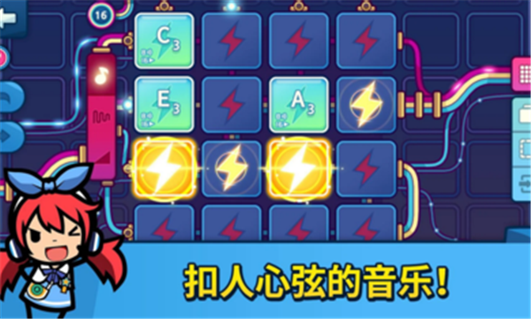 舞动乐园中文版