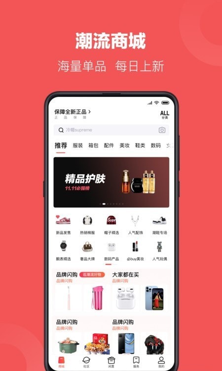 流象商城.jpg 流象商城.jpg