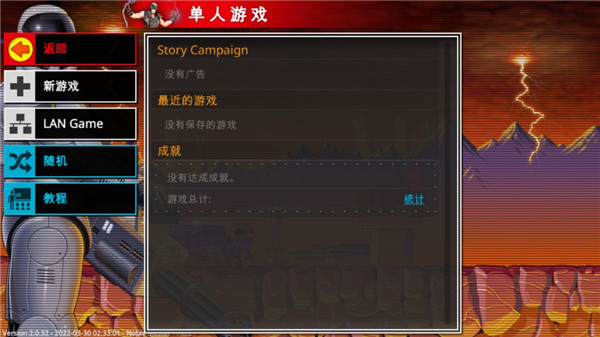 复古指挥官内置菜单