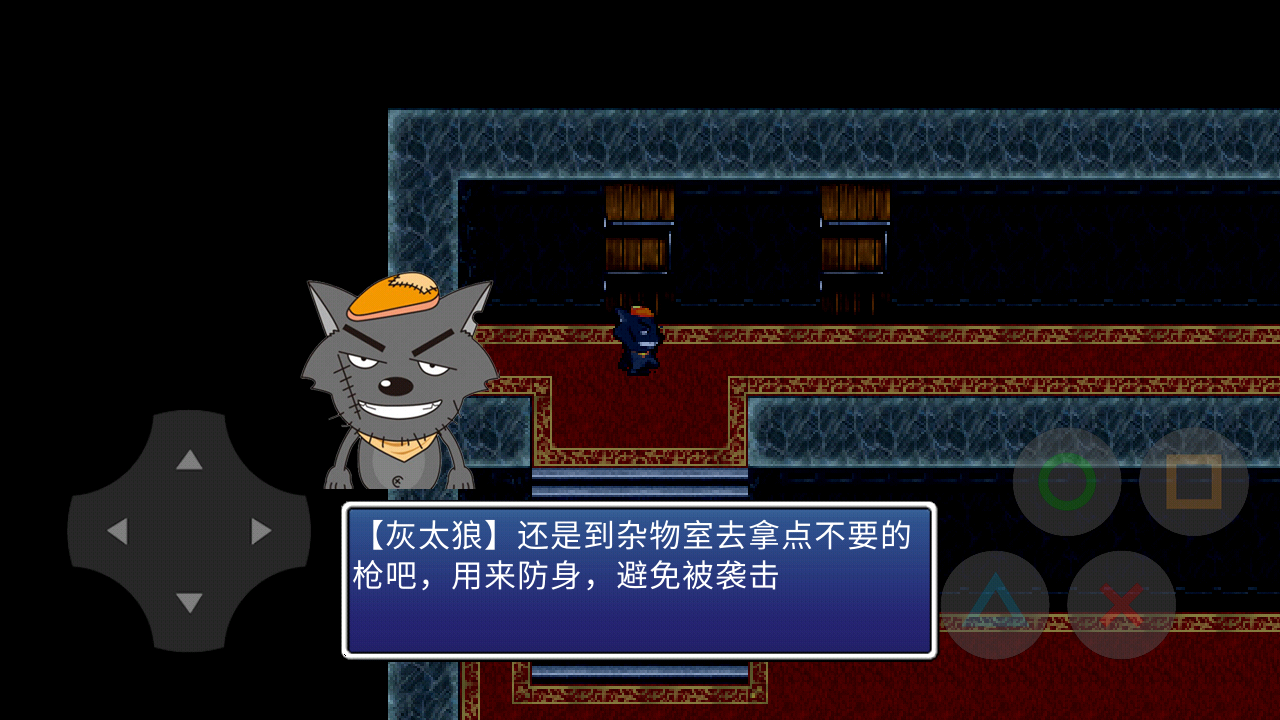 喜羊羊与灰太狼之泪殇.png 喜羊羊与灰太狼之泪殇.png