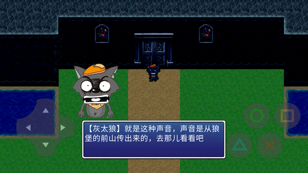 喜羊羊与灰太狼之泪殇.png 喜羊羊与灰太狼之泪殇.png