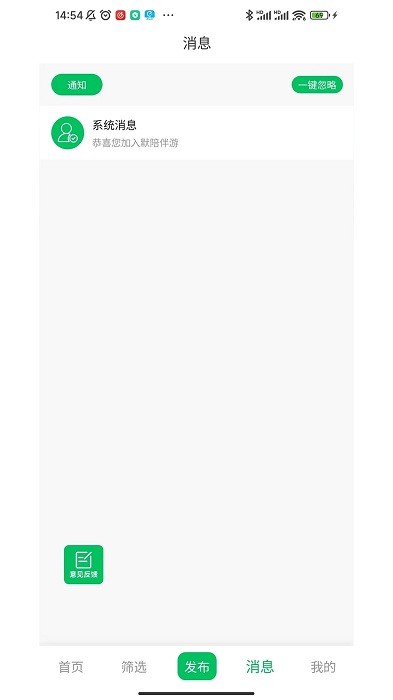 默伴旅行 默伴旅行