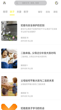 启光课堂.png 启光课堂.png