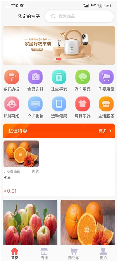 快鸭优品.jpg 快鸭优品.jpg