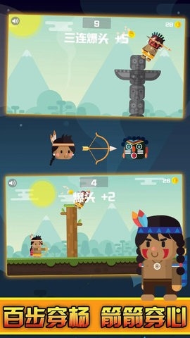 野蛮人射手 野蛮人射手