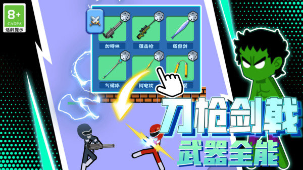 超能拳击手 超能拳击手