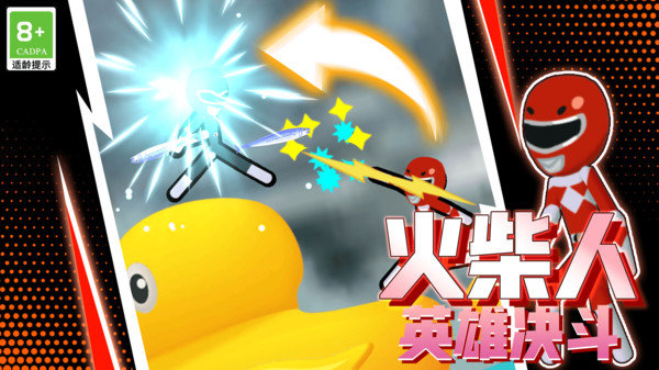 超能拳击手 超能拳击手