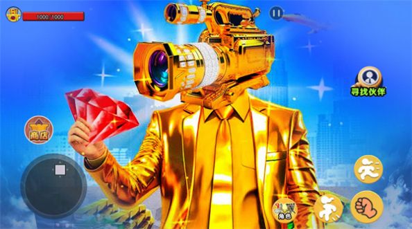 光之城市英雄 光之城市英雄