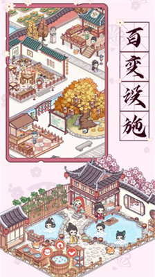 古代收租日记无限金币