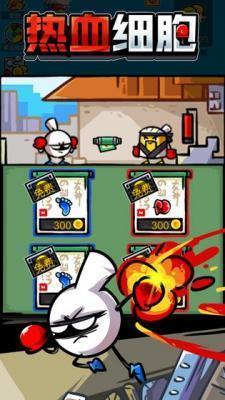 热血细胞无限金币钻石体力版