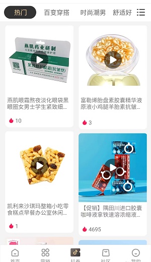 亿家爱购.jpg 亿家爱购.jpg