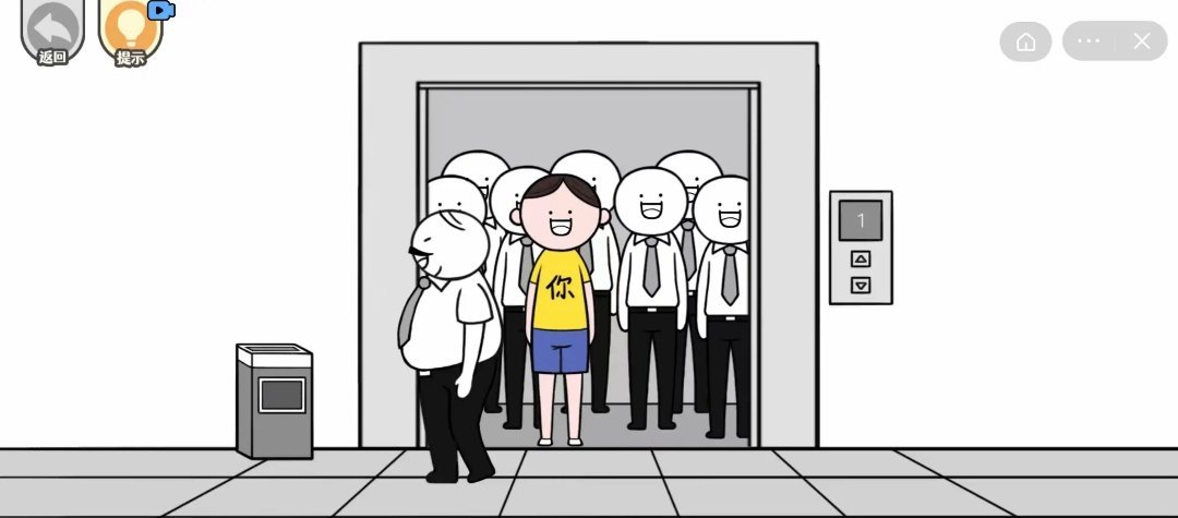 都是人情世故无限体力 都是人情世故无限体力