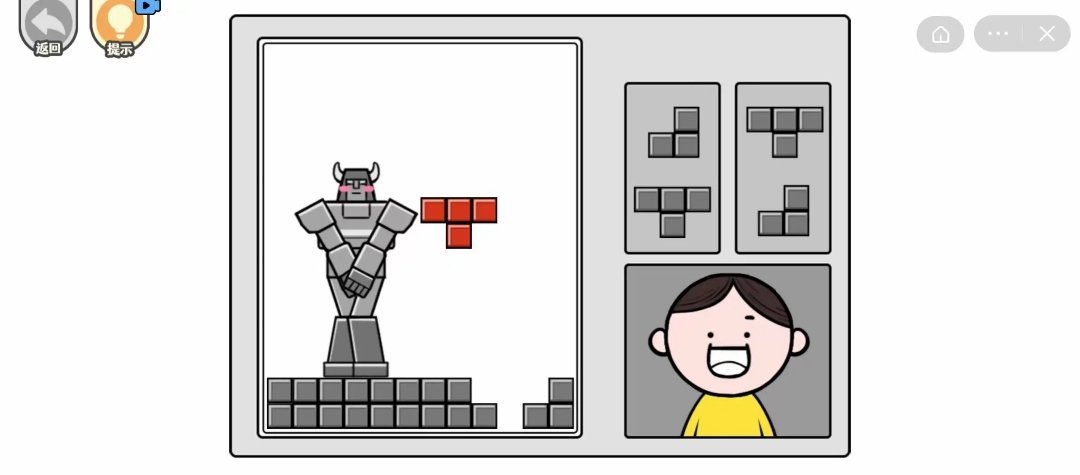 都是人情世故无限体力 都是人情世故无限体力